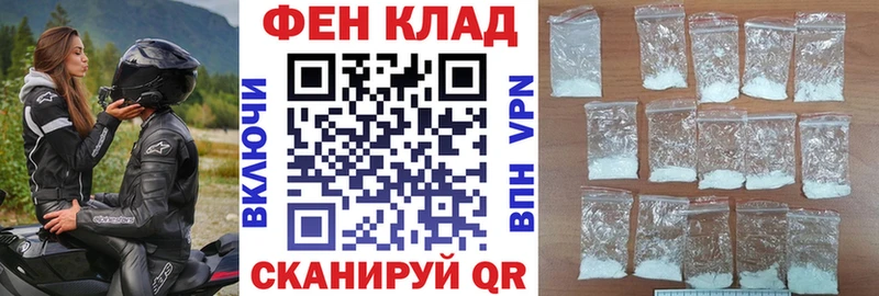 Купить  Аркадак  АМФЕТАМИН 98% 