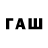 ЭКСТАЗИ Punisher Rawat gaming