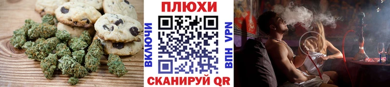 Купить закладки  Аркадак  Canna-Cookies марихуана 