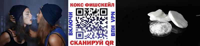 Купить  Аркадак  КОКАИН 97% 