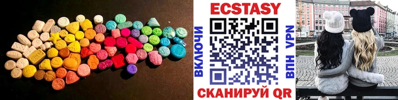 Экстази 99%  Купить закладки  Аркадак 