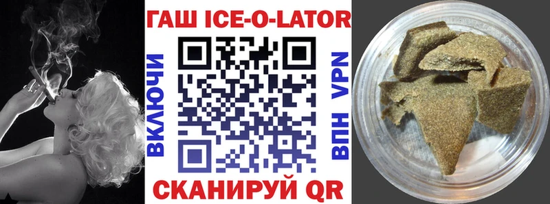 Купить где  Аркадак  ГАШ Изолятор 