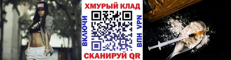 Купить где  Аркадак  ГЕРОИН белый 