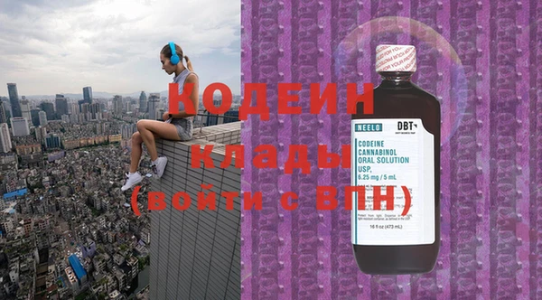 MDMA Балахна