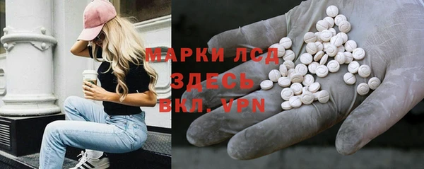 альфа пвп Балабаново