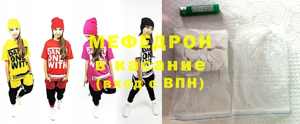 MDMA Балахна