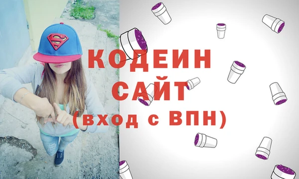 экстази Баксан