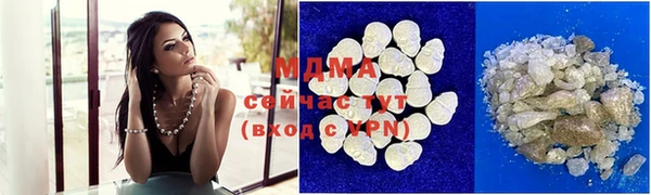 MDMA Балахна