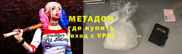 MDMA Балахна