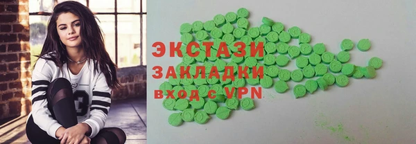 экстази Баксан