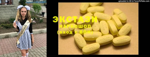 MDMA Балахна