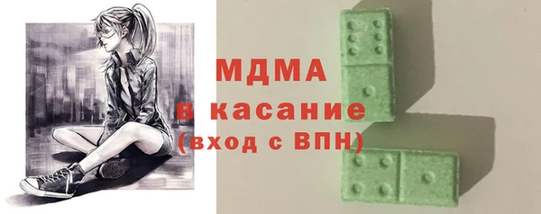 экстази Баксан