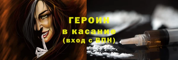 экстази Баксан