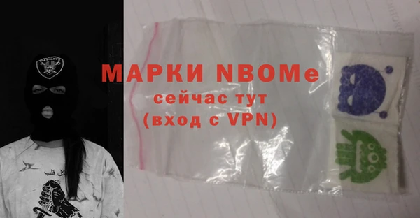 MDMA Балахна