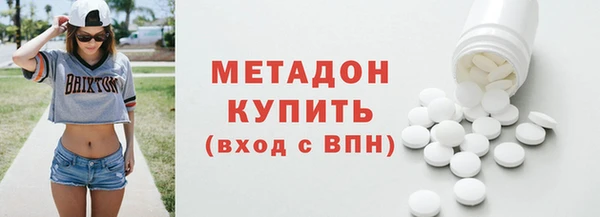 MDMA Балахна
