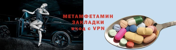 MDMA Балахна
