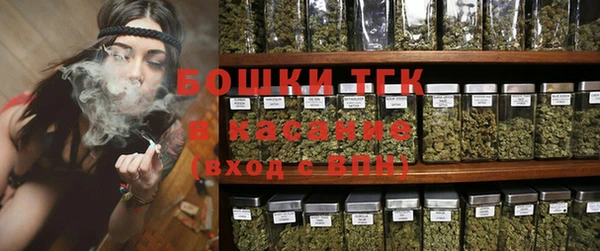 MDMA Балахна