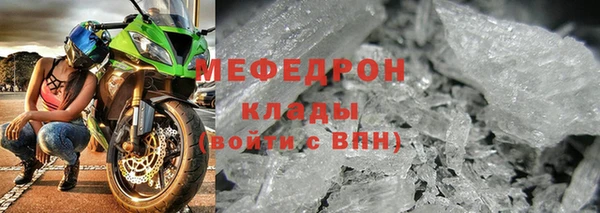 MESCALINE Арсеньев
