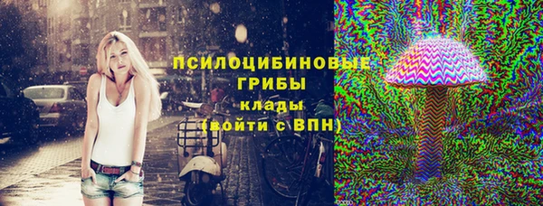 MDMA Балахна
