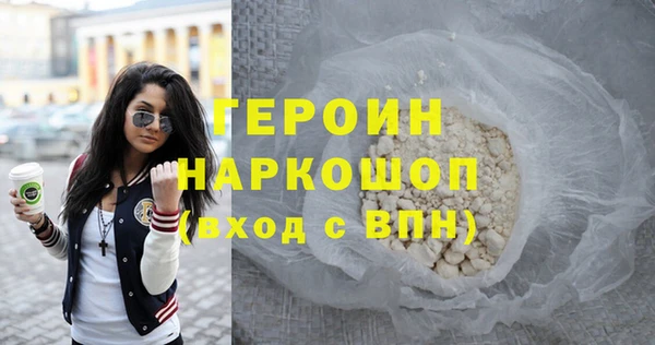 экстази Баксан