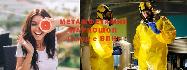 альфа пвп Балабаново