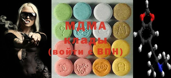 экстази Баксан