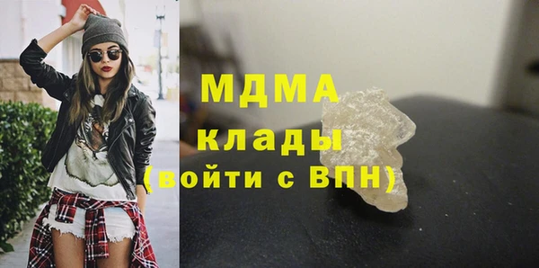 экстази Баксан
