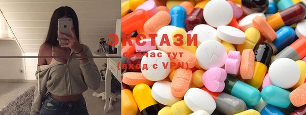 экстази Баксан