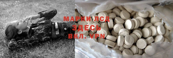MDMA Балахна