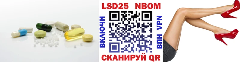 LSD-25 экстази кислота  Купить где  Аркадак 