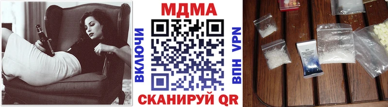 Купить  Аркадак  MDMA молли 