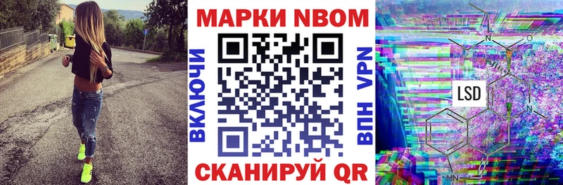 Наркотические марки 1,8мг  Купить где  Аркадак 