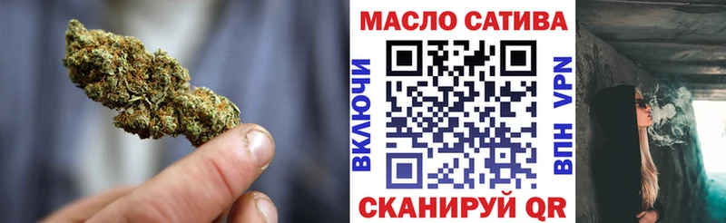 Купить  Аркадак  Дистиллят ТГК концентрат 